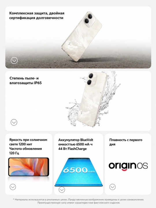 Smartfon Vivo Y11d 4/256GB, IPS ekran 120 Gts, 6500 mAs