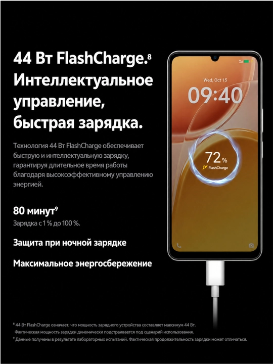 Smartfon Vivo Y11d 4/256GB, IPS ekran 120 Gts, 6500 mAs