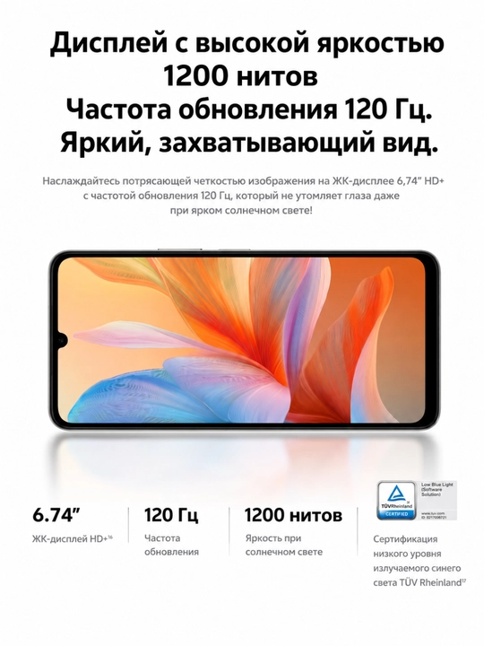 Smartfon Vivo Y11d 4/256GB, IPS ekran 120 Gts, 6500 mAs