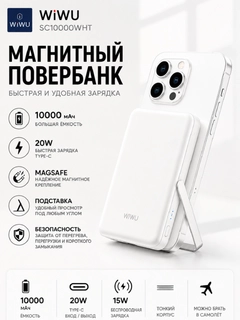 Белый