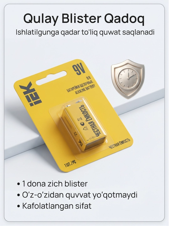 Батарейка щелочная Alkaline 6LR61 / 9V "Крона" (1 шт. в блистере)