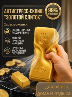 Аметистовый