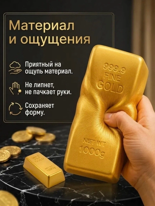 Антистресс-игрушка, дамплинг, пельмень, куб, манты с глазками, сквиш Сыр