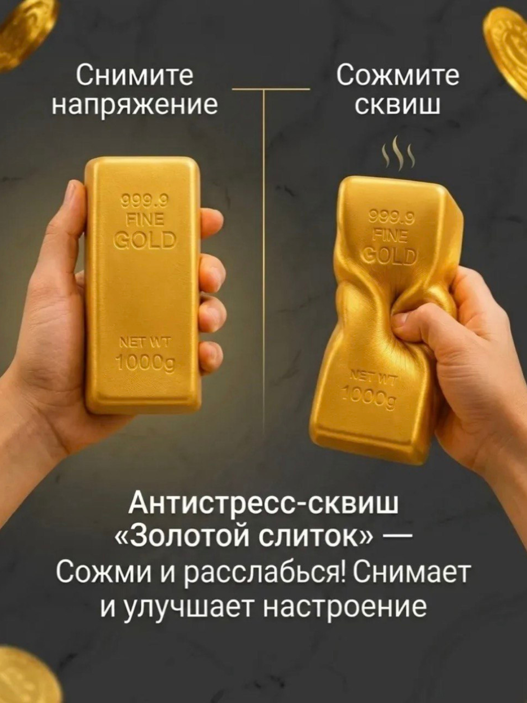 Антистресс-игрушка, дамплинг, пельмень, куб, манты с глазками, сквиш Сыр