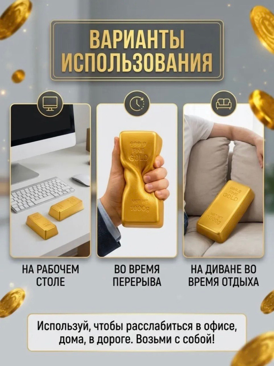 Антистресс-игрушка, дамплинг, пельмень, куб, манты с глазками, сквиш Сыр