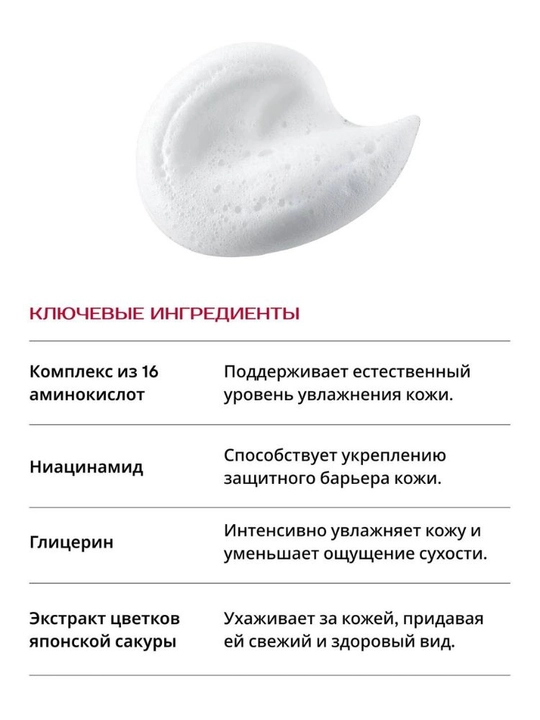 MODAILY Balancing Foam Cleanser - yuz uchun yumshoq tozalovchi ko‘pik