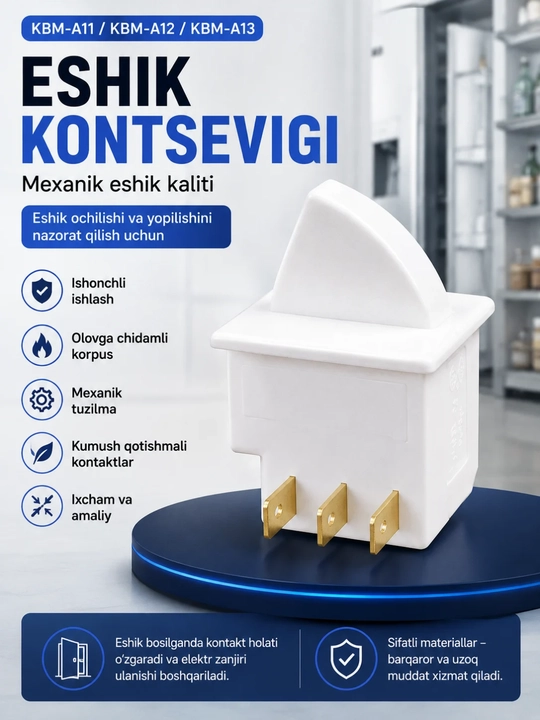 Eshik boshqaruv kaliti KBM-A11 / KBM-A12 / KBM-A13 - 