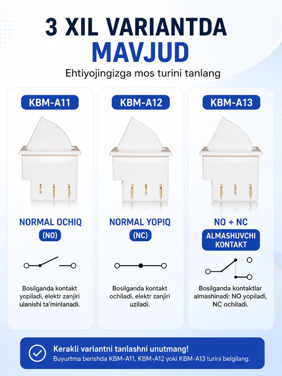 Выключатель дверной KBM-A11 / KBM-A12 / KBM-A13