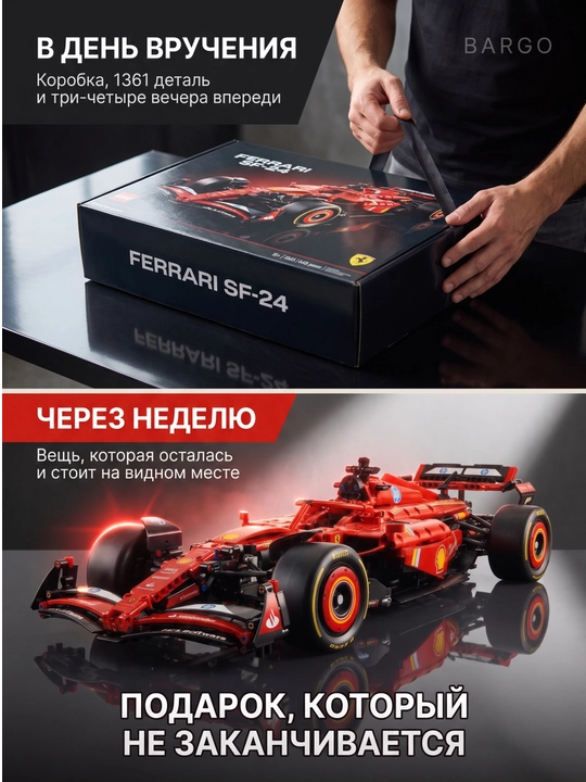 BARGO konstruktori Ferrari Porsche 911, sport avtomobili, Formula 1, yig‘ma model, LEGO