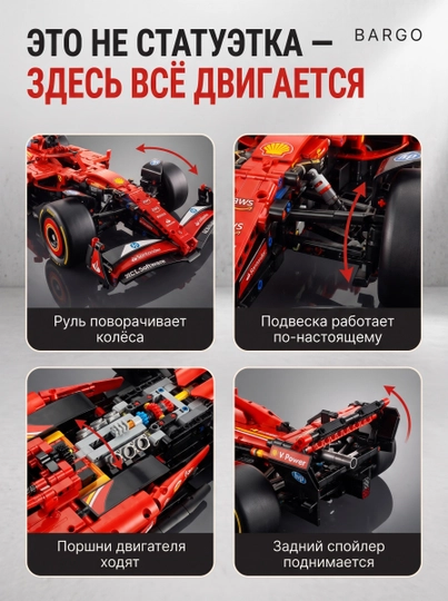 BARGO konstruktori Ferrari Porsche 911, sport avtomobili, Formula 1, yig‘ma model, LEGO