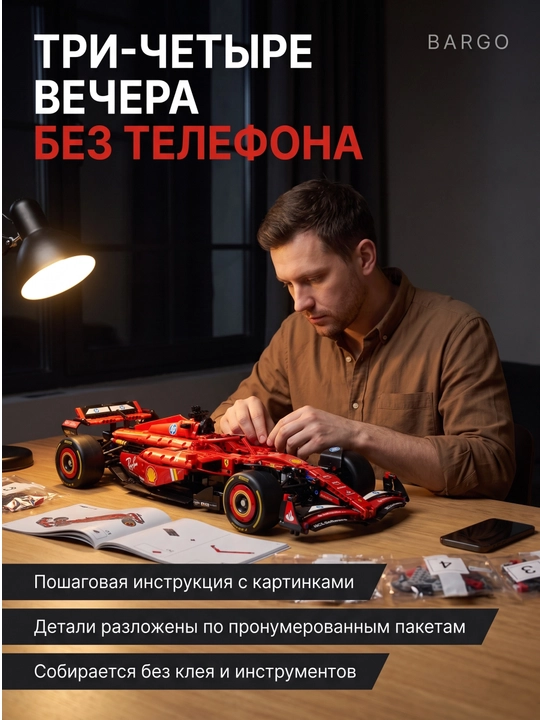 BARGO konstruktori Ferrari Porsche 911, sport avtomobili, Formula 1, yig‘ma model, LEGO