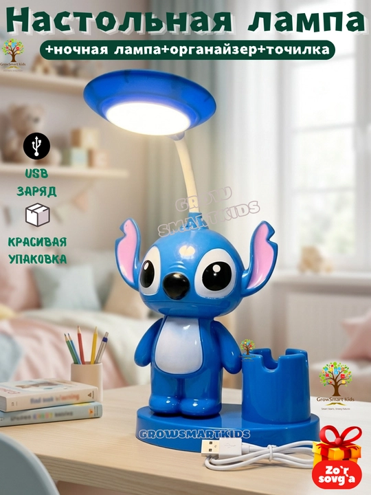 Детский ночник, настольная лампа с милой фигуркой и органайзером 3 в 1