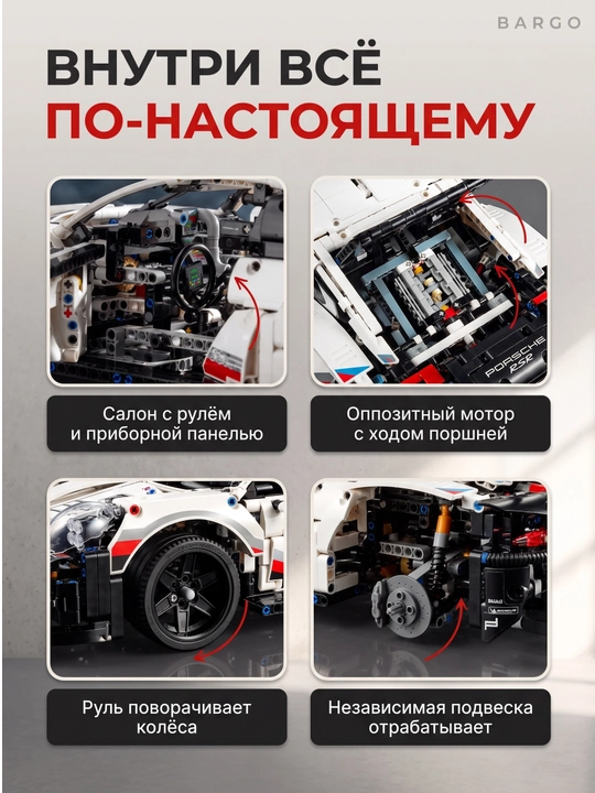 BARGO konstruktori Ferrari Porsche 911, sport avtomobili, Formula 1, yig‘ma model, LEGO
