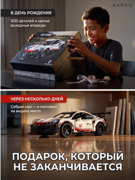 BARGO konstruktori Ferrari Porsche 911, sport avtomobili, Formula 1, yig‘ma model, LEGO