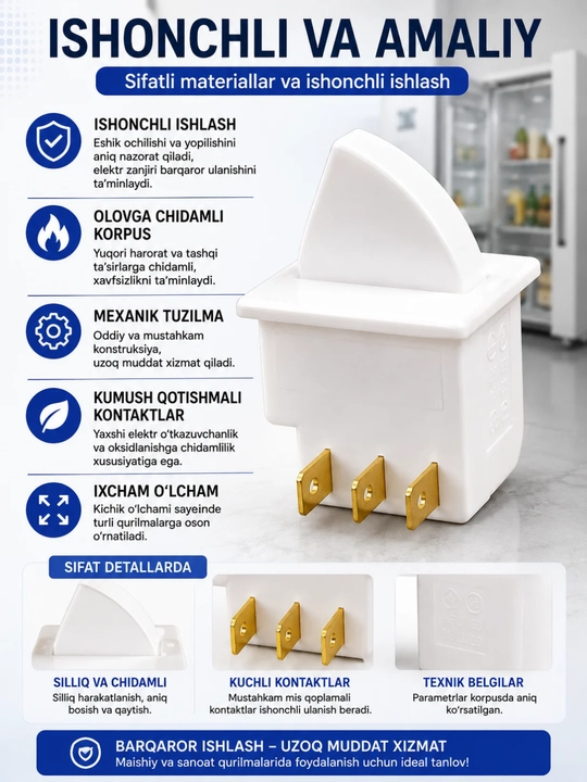 Выключатель дверной KBM-A11 / KBM-A12 / KBM-A13