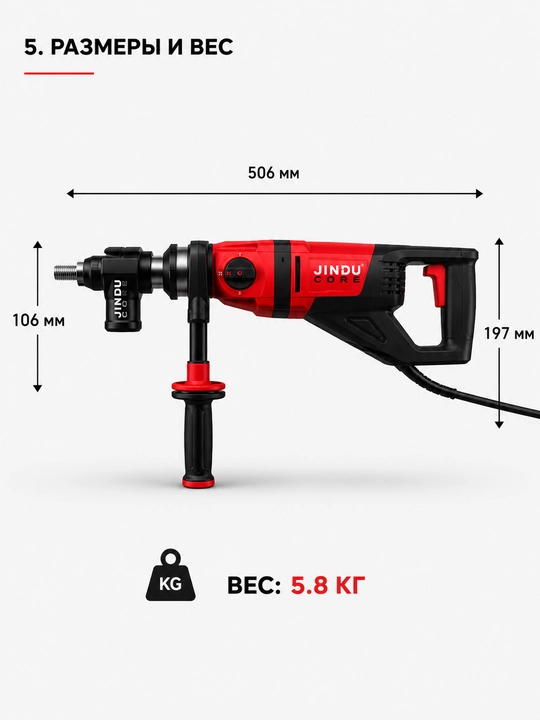 JINDU JDC-06P Olmosli  burg'ulash mashinasi (Soft Impact Core Drill Machine)