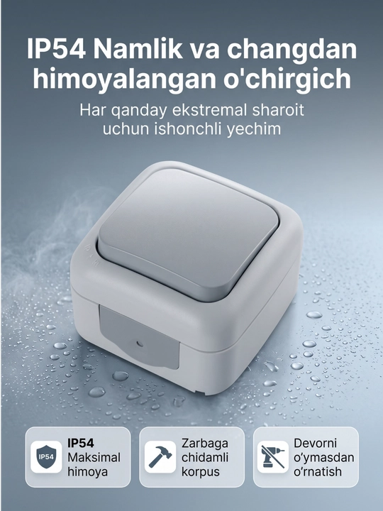 Влагозащищенный накладной выключатель IP54, 1-клавишный (серый) - 