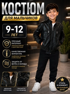 Черный