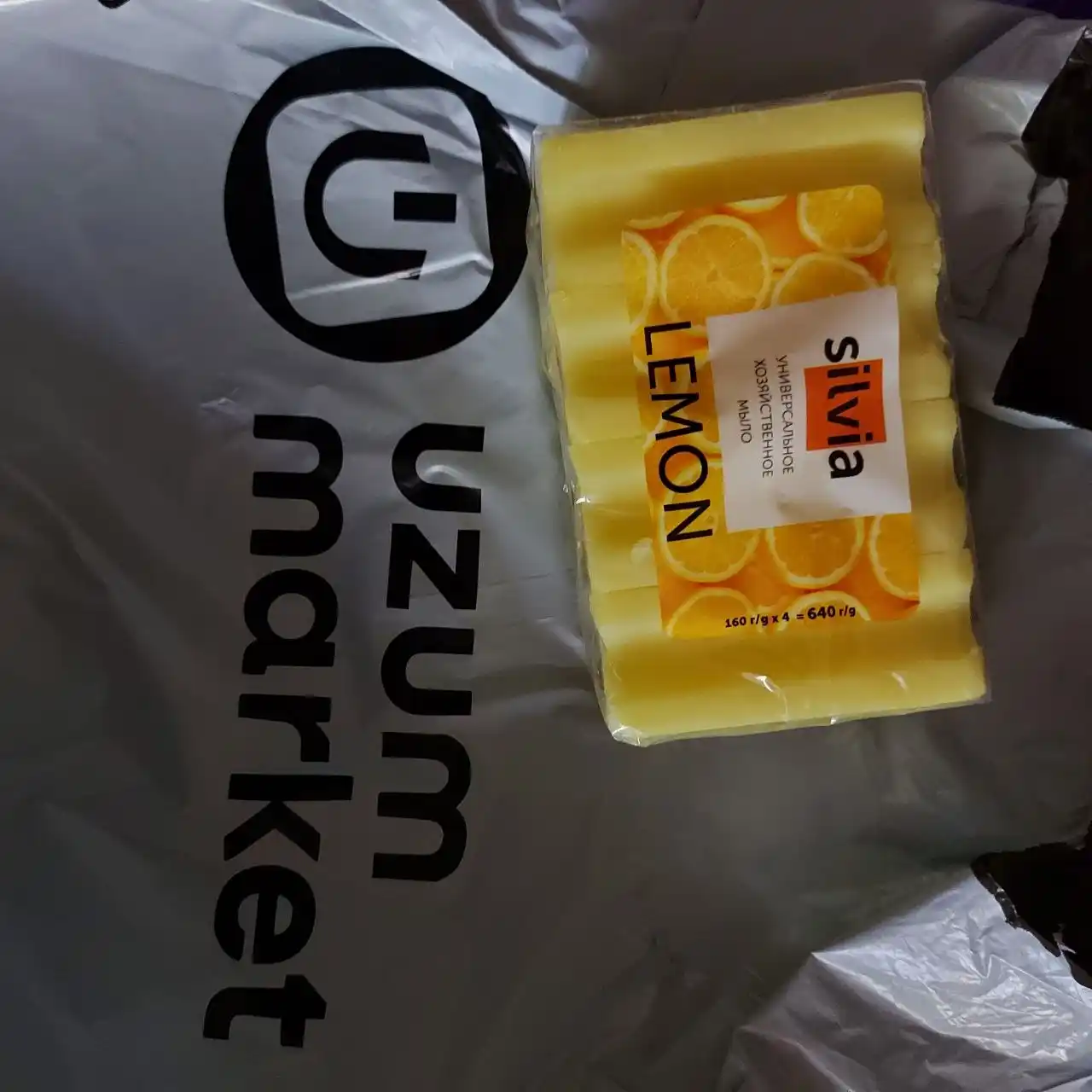 Silvia sovuni Limon ifori, 4 dona 160 g
