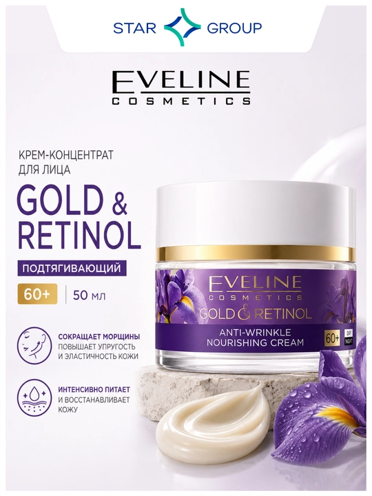 Yuz uchun krem-konsentrat Eveline Gold & Retinol, lifting 60+, 50 ml - 