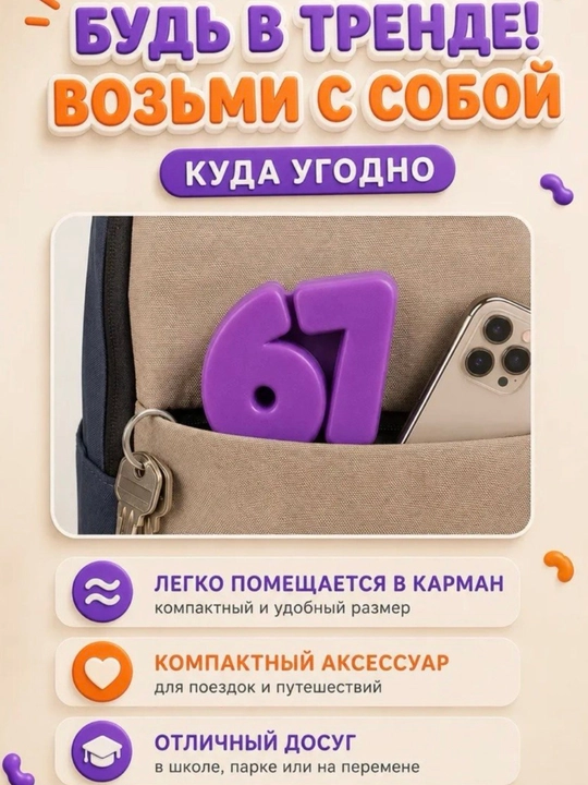 Антистресс-игрушка, дамплинг, пельмень, куб, манты с глазками, сквиш Сыр