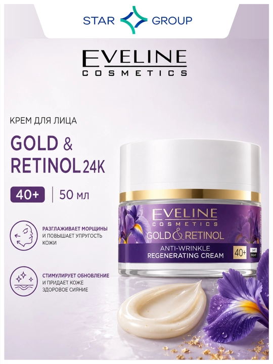 Yuz uchun krem Eveline Gold & Retinol 24k 40+, 50 ml - 