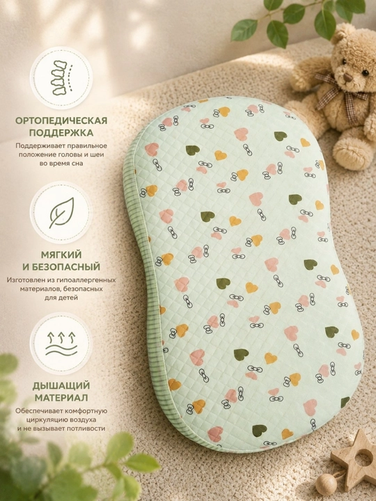 Ортопедическая подушка - 