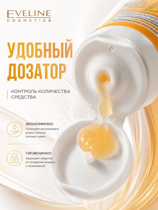 Скраб-гоммаж для лица Eveline Facemed+, 75 мл