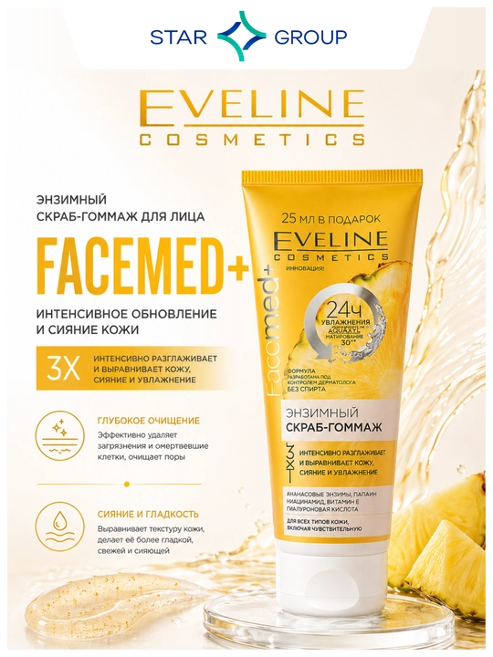 Yuz uchun skrab-gommaj Eveline Facemed+, 75 ml - 