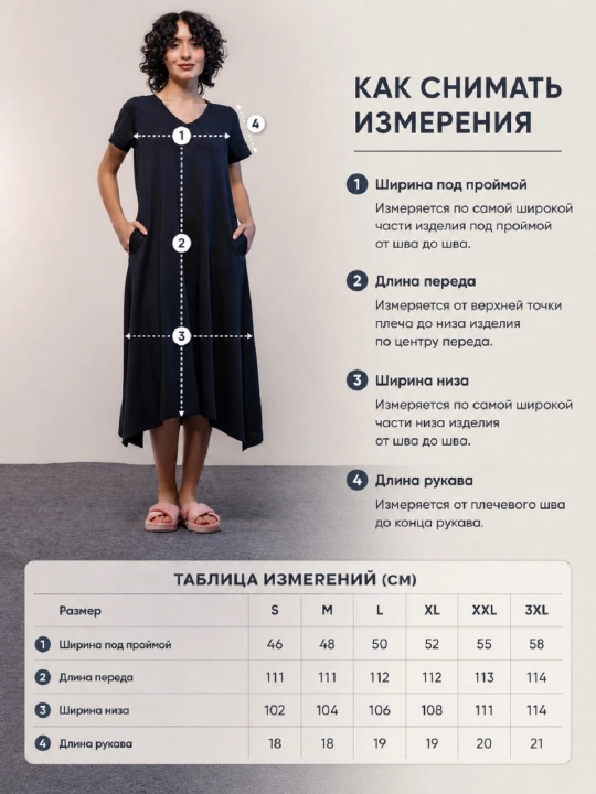 Женское платье миди длина, V образный вырез, 95% хлопок, 5% лайкра