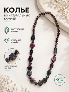 Тёмно-зелёный