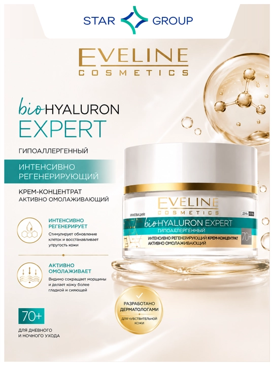 Eveline BioHyaluron Expert 40+ 50 ml yuz krem-korektori ajinlarga qarshi - 