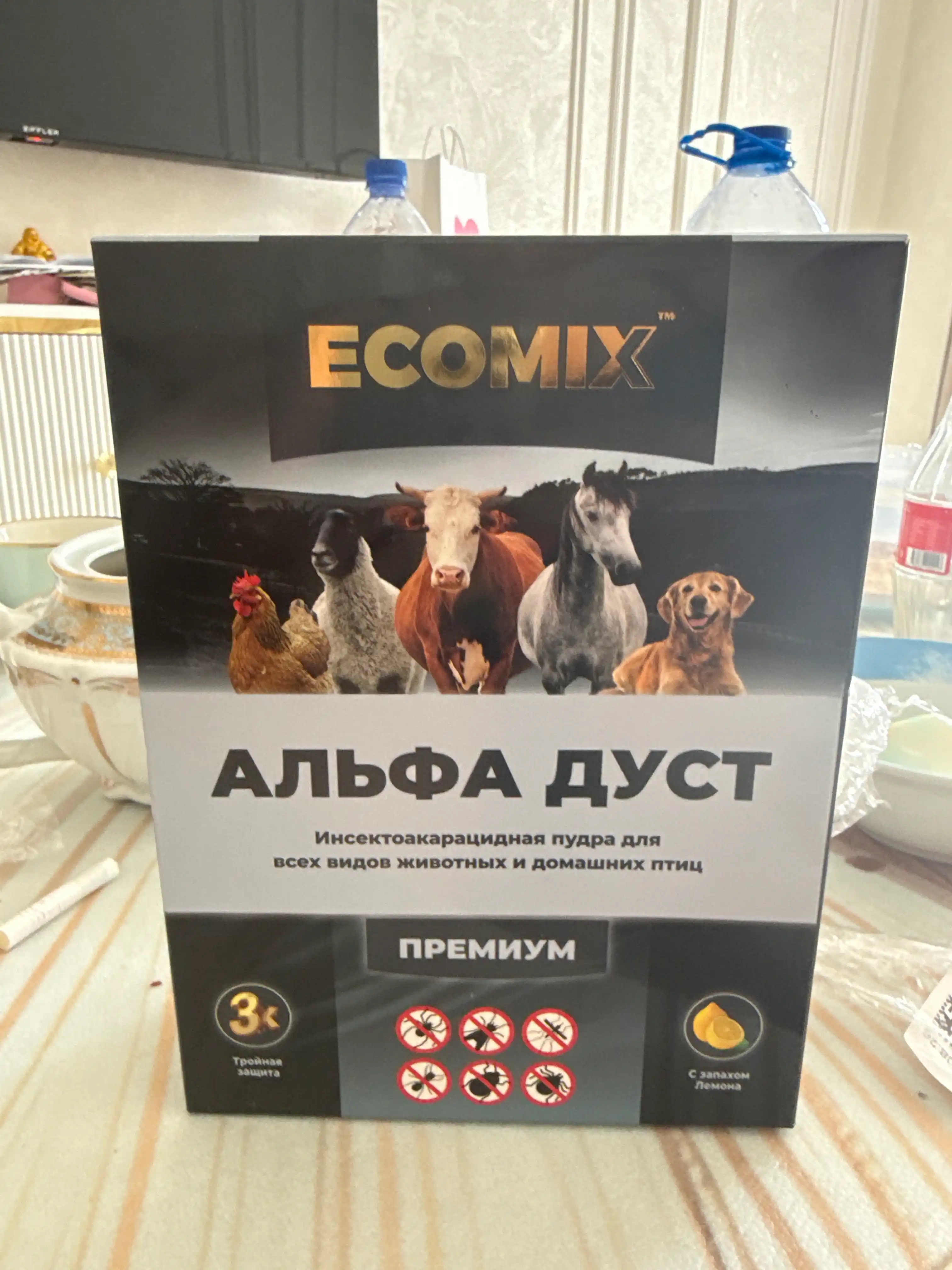Универсальный Инсектицидный порошок для всех видов животных АЛЬФА ДУСТ