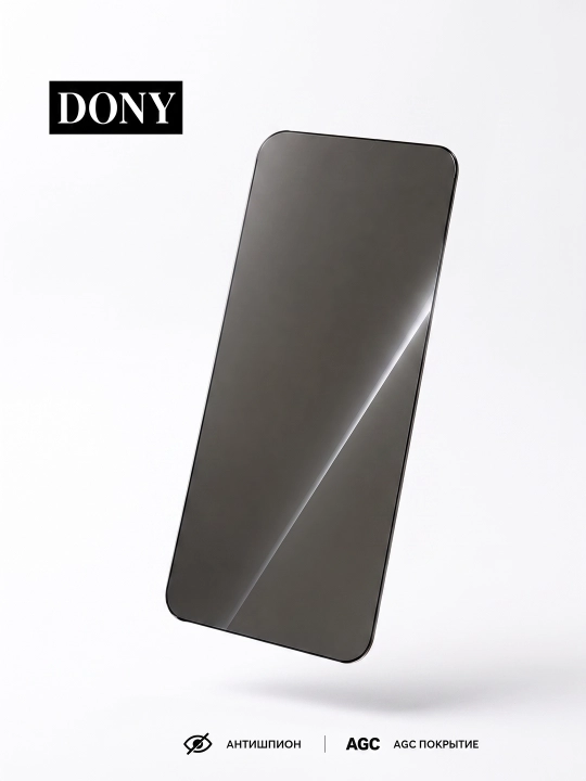 Защитное стекло для iPhone