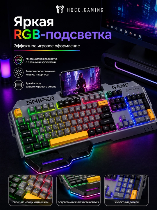 Klaviatura Hoco, o‘yin uchun, to‘liq o‘lchamli, USB, kompyuter va noutbuk uchun