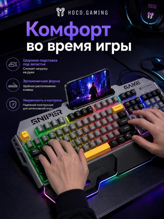Klaviatura Hoco, o‘yin uchun, to‘liq o‘lchamli, USB, kompyuter va noutbuk uchun