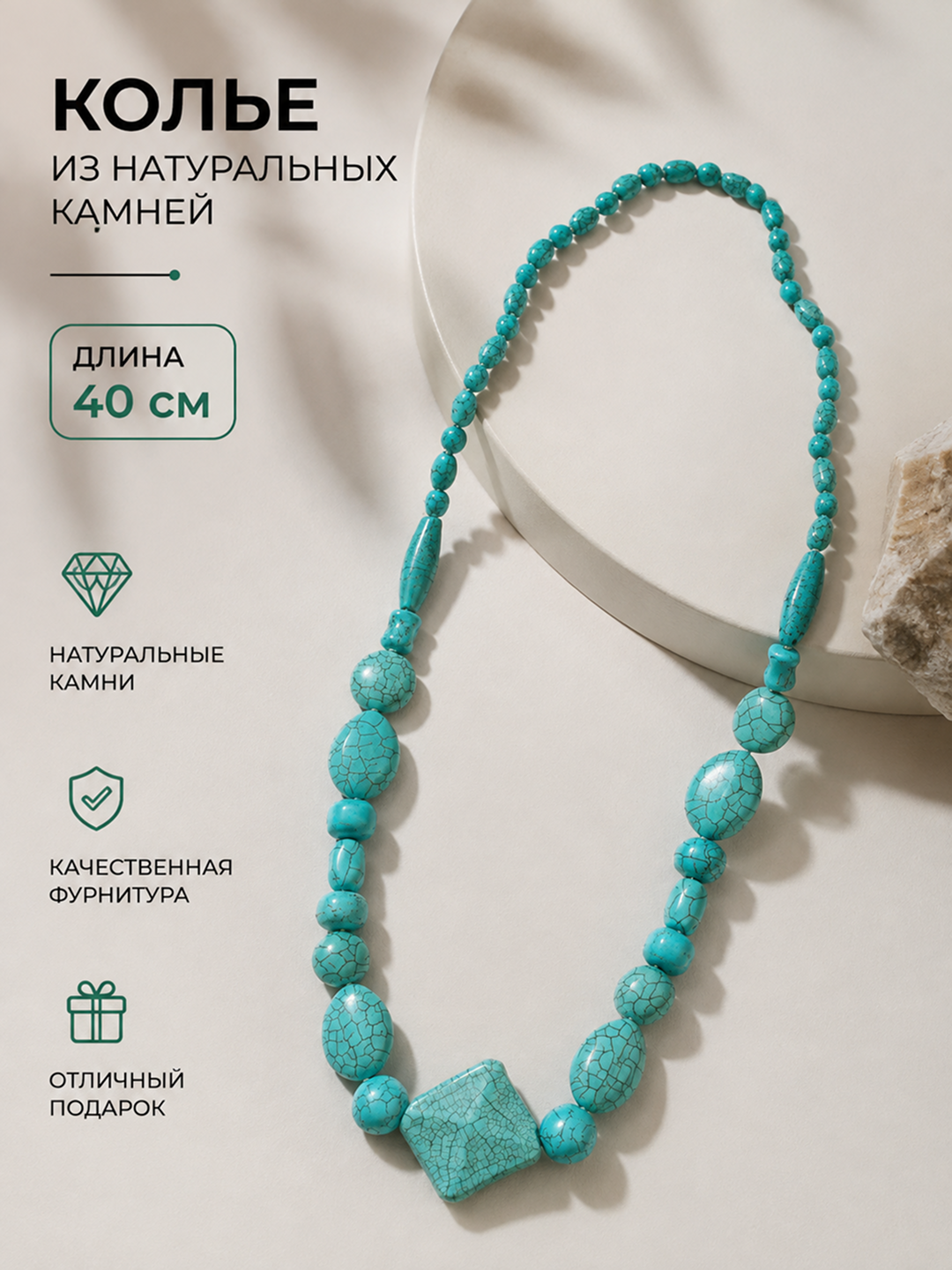 Ледяной