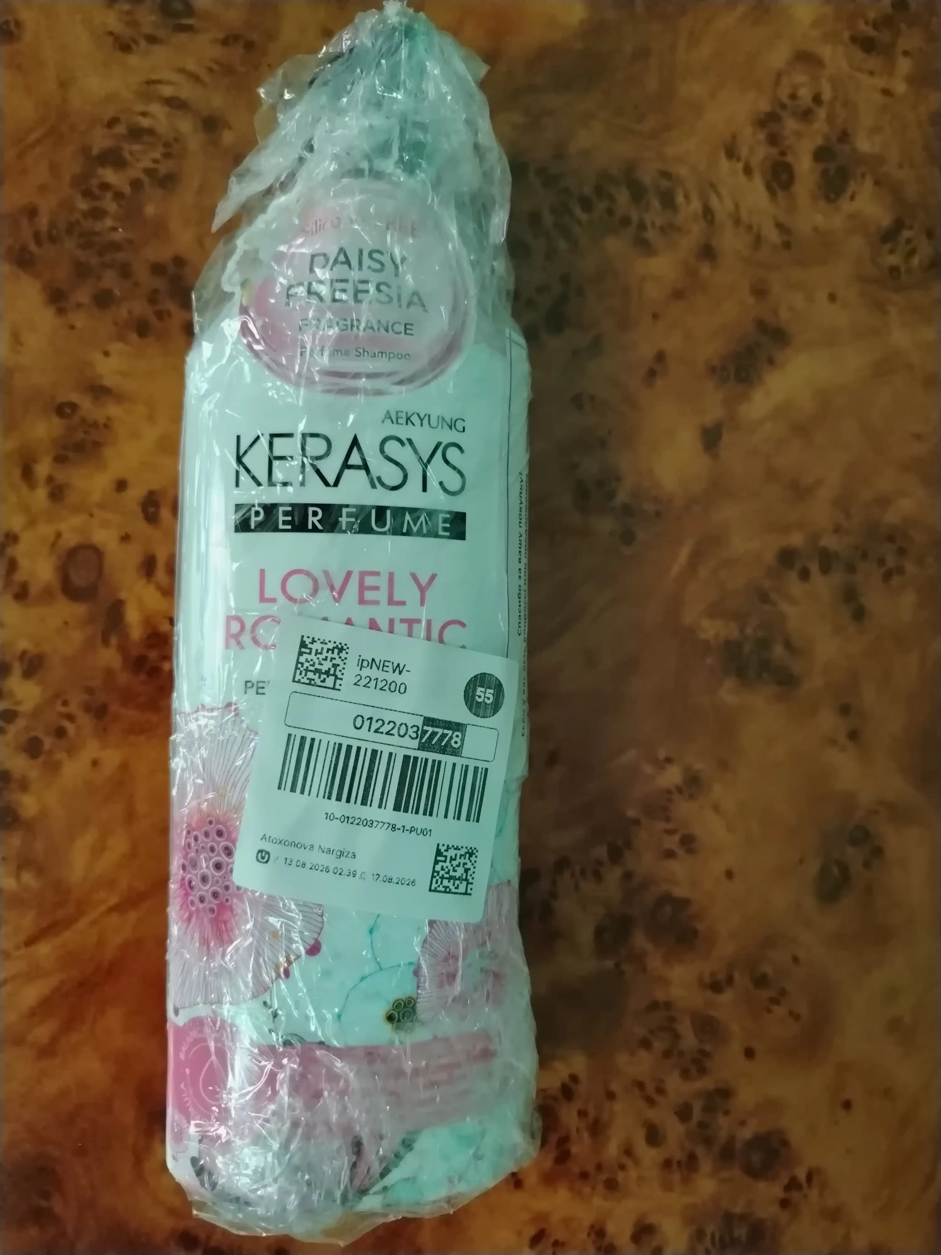 Шампунь для волос - Кератин, для женщин, Kerasys Lovely Romantic, 600 мл