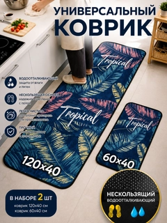 Конфетный