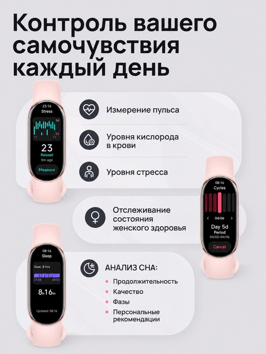 Xiaomi Smart Band 10 fitnes bilaguzugi, 1.72" AMOLED displey, 150dan ortiq sport rejimlari
