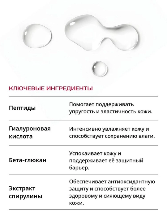 MODAILY perfecting glow Увлажняющий тонер с гиалуроновой кислотой