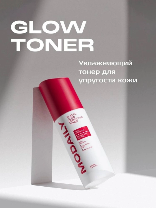MODAILY perfecting glow Gialuron kislotasi bilan namlovchi toner - 