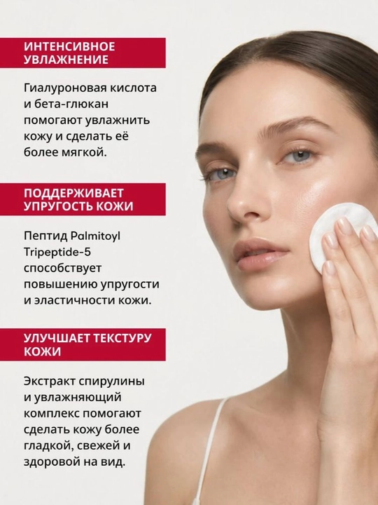 MODAILY perfecting glow Увлажняющий тонер с гиалуроновой кислотой