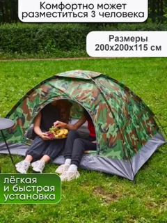 Зеленый