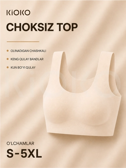 Женский бесшовный топ Kioko со съемными чашками. Лифчик женский. Женское нижнее белье