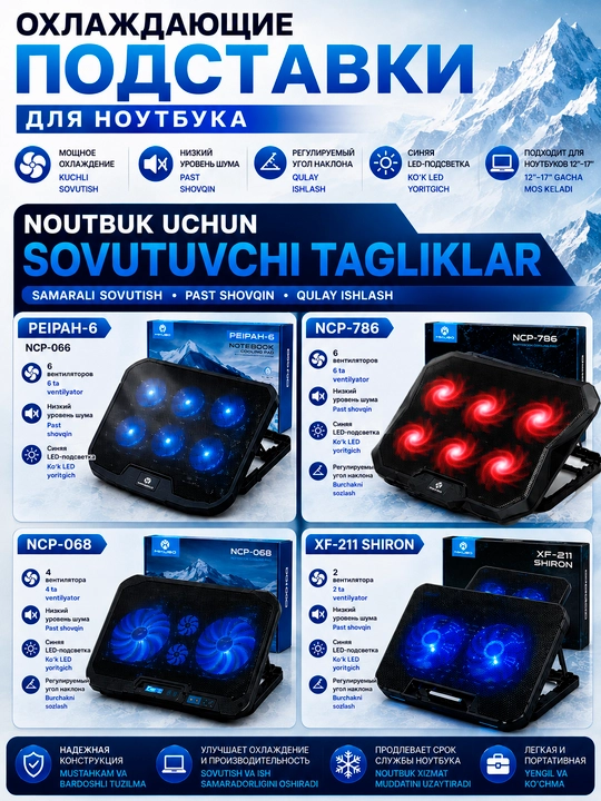 Notebook uchun sovutgich taglik 12–17", LED yoritish, bir nechta USB port - 