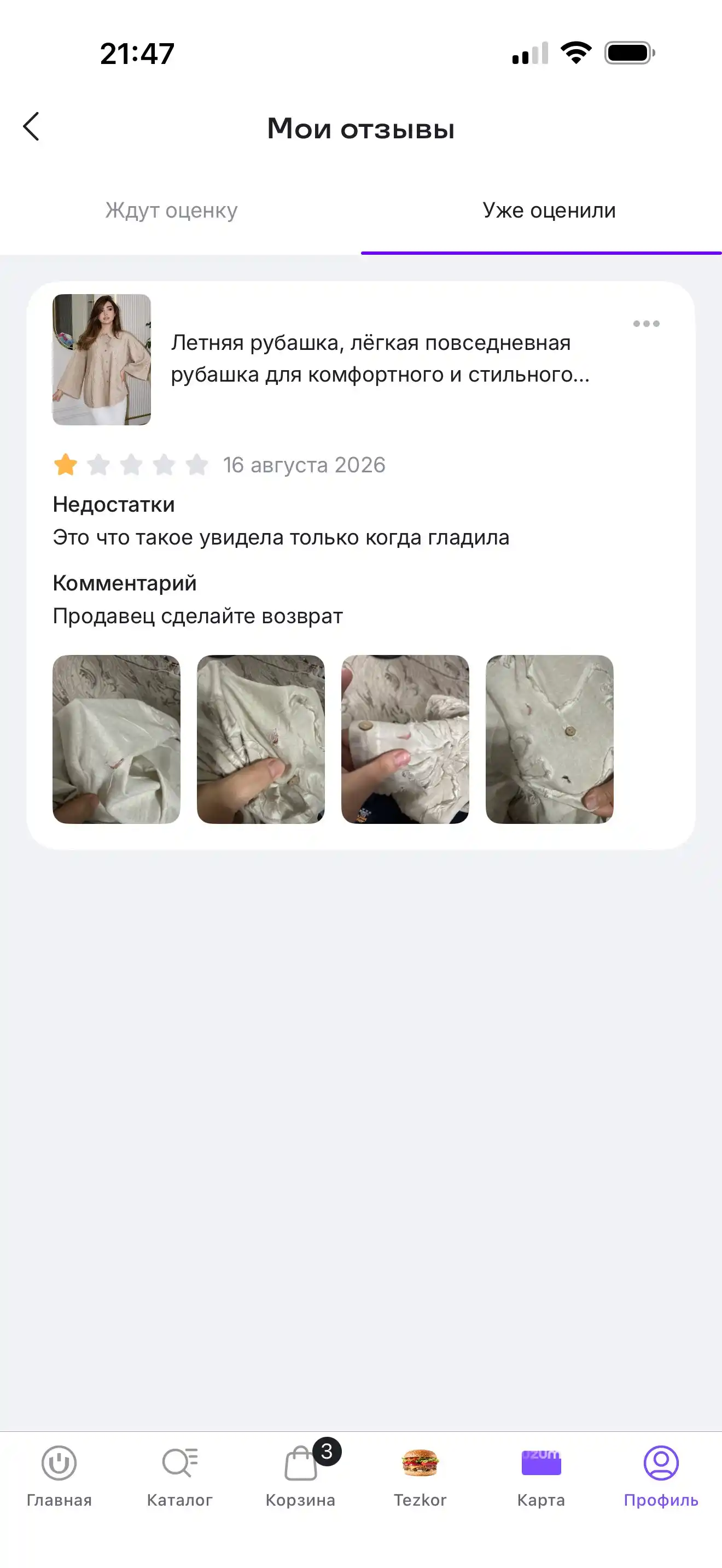 Yozgi ko‘ylak, qulay va zamonaviy ko‘rinish uchun yengil kundalik ko‘ylak