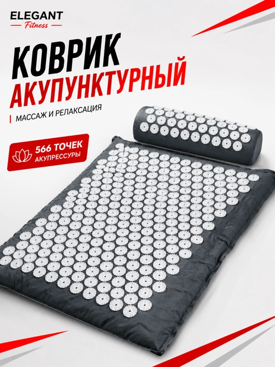 Аппликатор Кузнецова массажный коврик с подушкой для спины и шеи акупунктурный набор - 