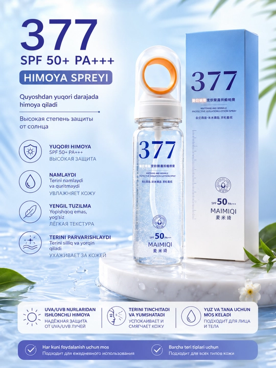 377 SPF 50+ PA+++ Quyoshdan himoya spreyi — yuz va tana uchun - 