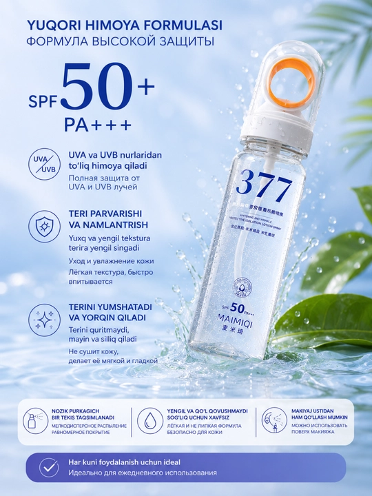 377 SPF 50+ PA+++ Quyoshdan himoya spreyi — yuz va tana uchun
